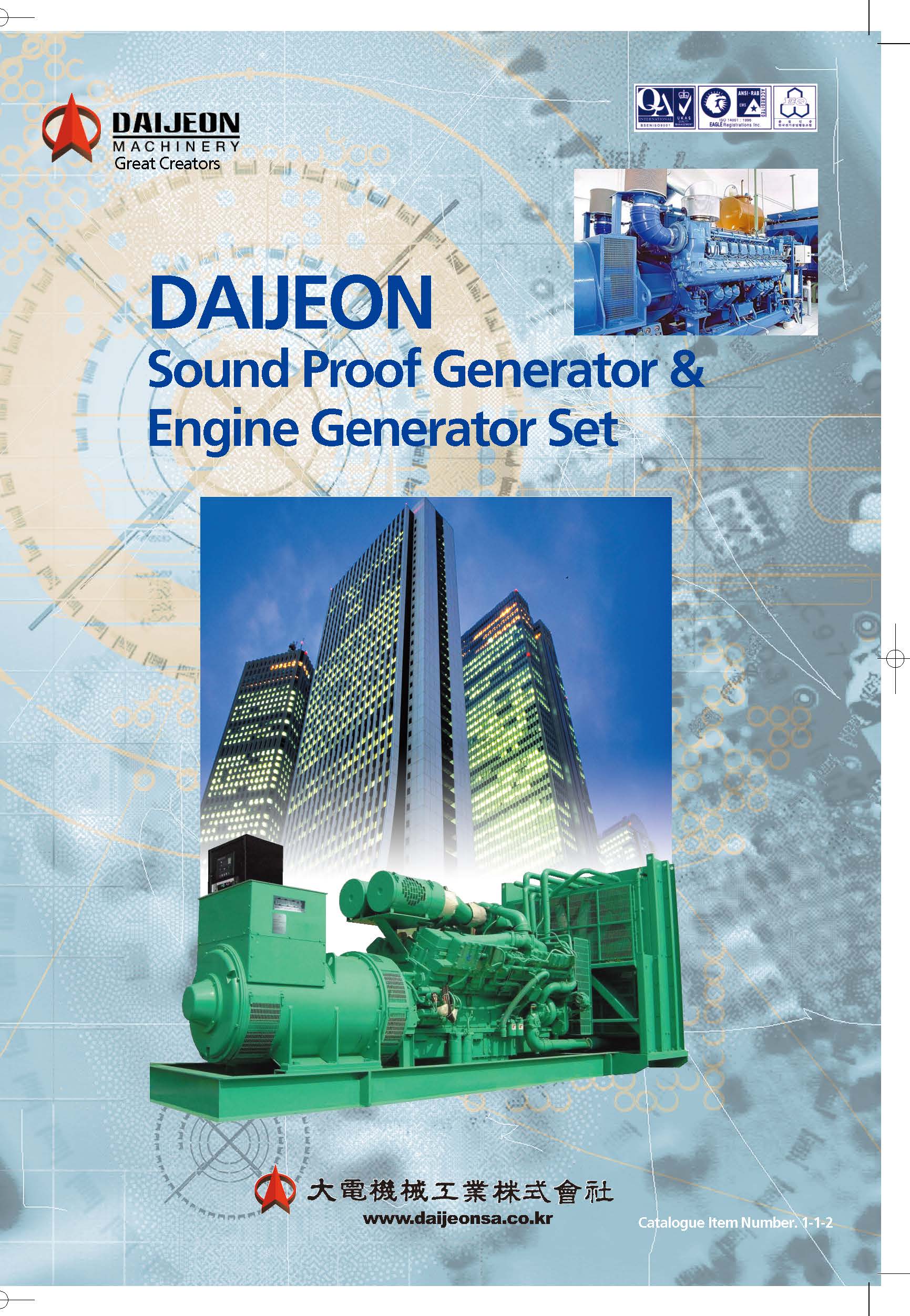[Catalog]Daijeon Machinery Generator Sets(cut)_페이지_01